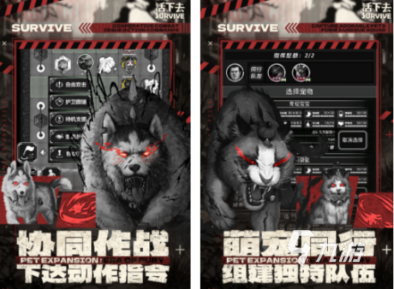 守房子修门打僵尸的游戏分享 2025耐玩的打僵尸游戏推荐