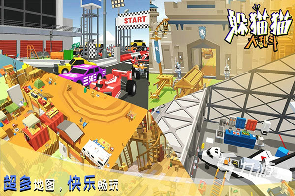 适合团建的游戏排行前5 2025热门的团建聚会游戏盘点