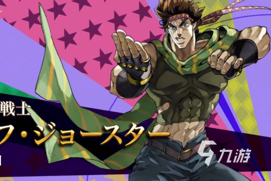 流行的jojo的奇妙游戏下载 免费的漫改游戏推荐2025