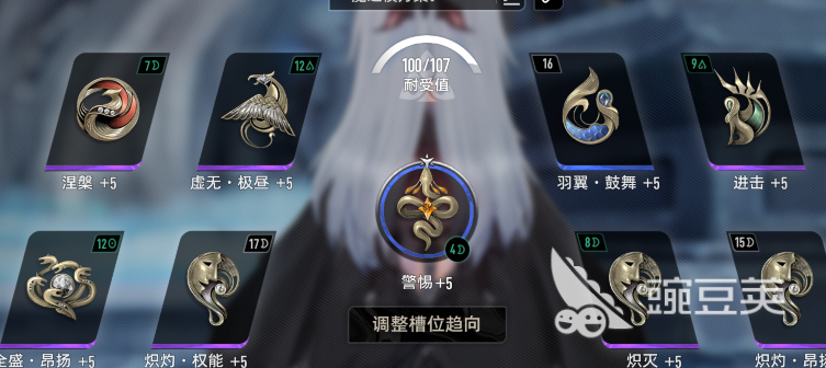 二重螺旋卡带系统介绍 二重螺旋命座功能讲解