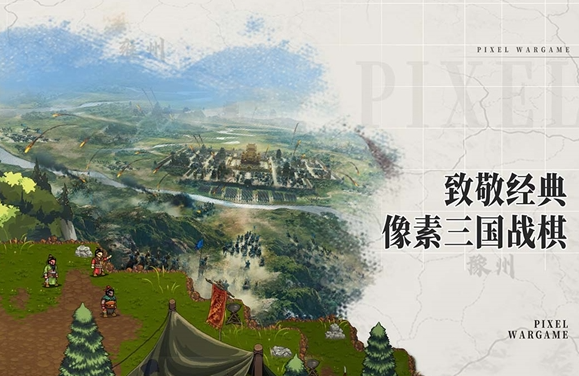 经典的战役游戏排行榜 2025有趣的战役游戏盘点截图