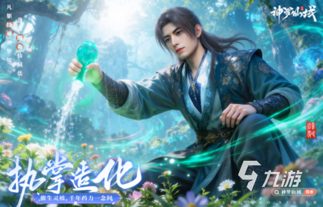 2025角色扮演手游排行榜 流行的角色扮演游戏前十名