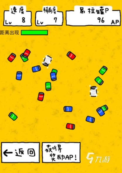 有没有逗人开心的游戏 2025耐玩的搞笑游戏合集