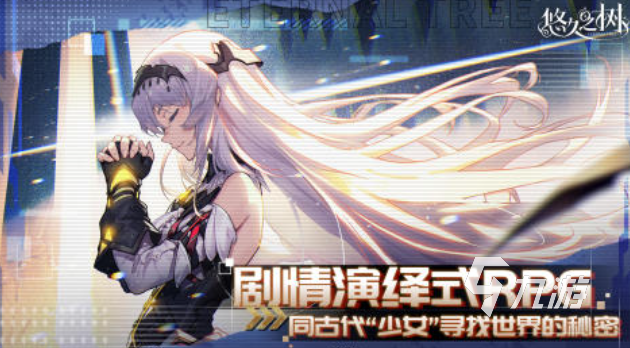 受欢迎的世界树的游戏下载 人气较高的树木游戏推荐2025