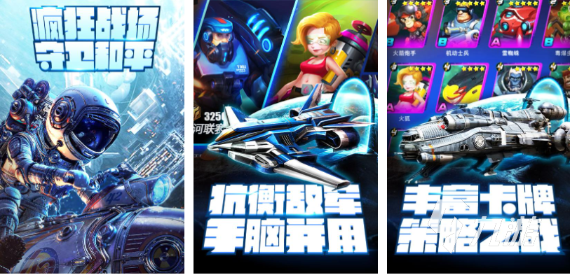 打外星人游戏儿童版有哪些 好玩的外星人游戏盘点2025