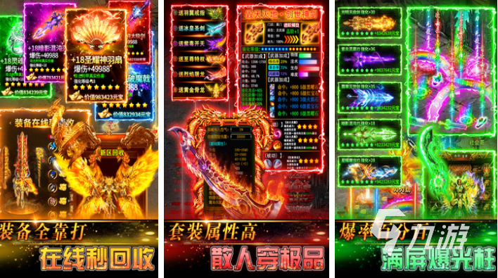 2025角色扮演手游排行榜 流行的角色扮演游戏前十名