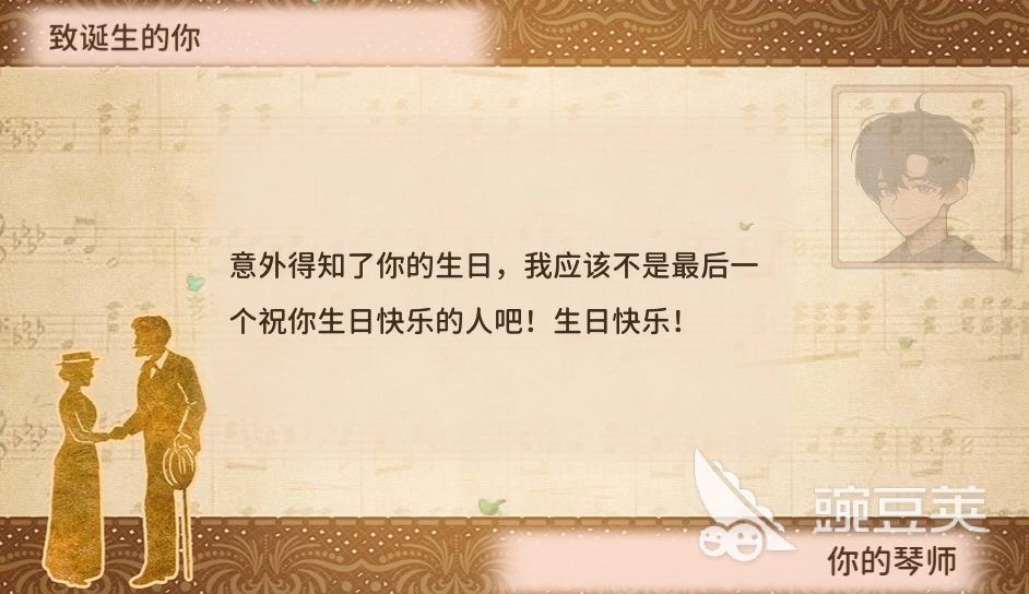 火山的女兒克雷格怎么樣 火山的女兒克雷格介紹