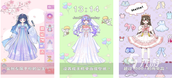 一个公主闯关的游戏叫什么 好玩的公主主题游戏盘点2025