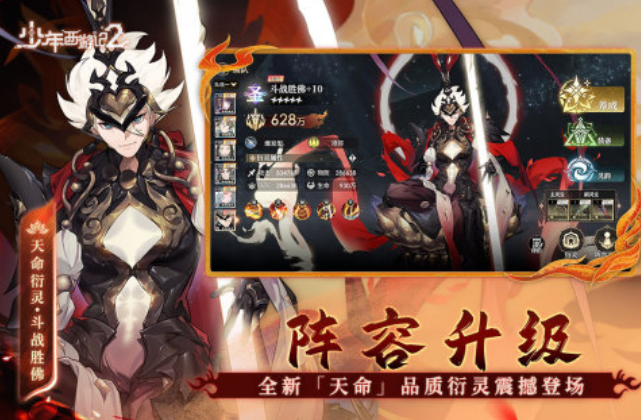 热门的西游记系列游戏大全有哪些 好玩的西游记手游排行合集2025截图