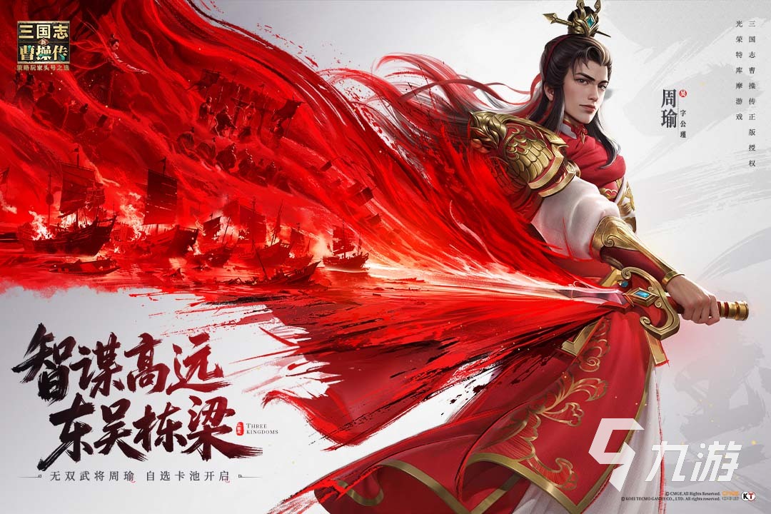 高人气的网游排行榜 热门的网络游戏推荐2025