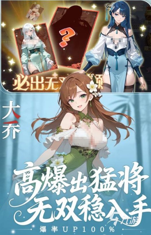 2025手游热度排行榜受欢迎的手游合集