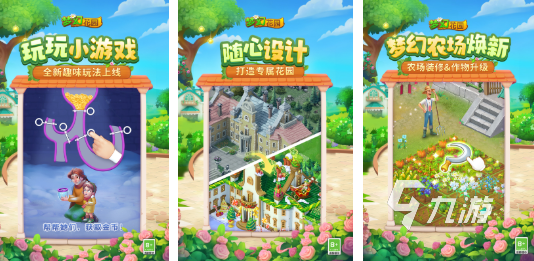 流行的休闲游戏推荐榜单 受欢迎的休闲游戏排行榜2025