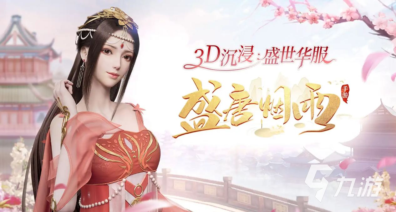 超好玩的乙游手游推荐 2025人气很高的乙女游戏有哪些