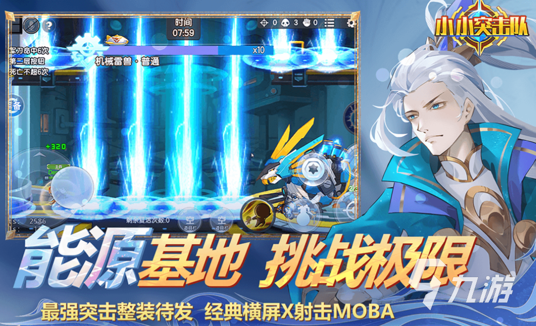 好玩的内存小的5v5射击手游下载 有趣的5V5游戏盘点2025