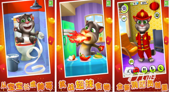 流行的未成年人游戏有哪些2025好玩的儿童手游下载推荐