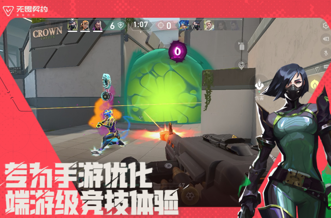 第一人称高画质射击手游下载合集 经典的FPS游戏排行榜2025截图