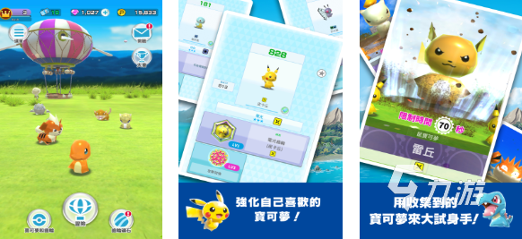 热门的宝可梦游戏全部系列下载 经典的宝可梦游戏推荐2025