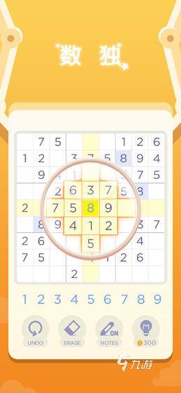 开发大脑的十大游戏推荐 2025趣味的锻炼脑力的手游TOP10