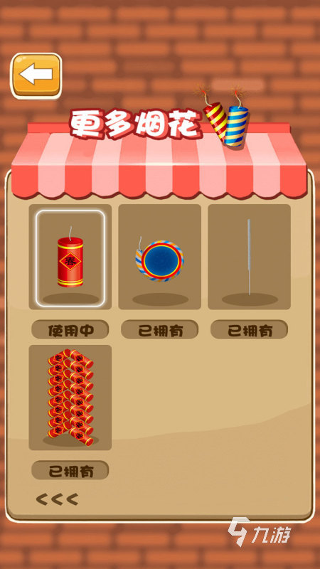 2025流行的煙花模擬器游戲分享 受歡迎的煙花模擬器游戲排行榜