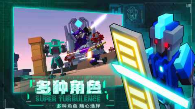 好玩的机器人格斗游戏有哪几个 2025必玩的格斗手游推荐截图