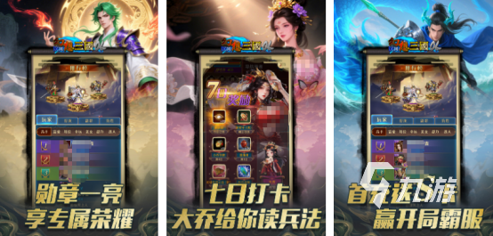 游戲好名字推薦哪些高人氣的手游排行榜2025