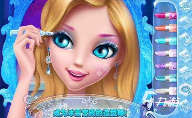 一个公主闯关的游戏叫什么 好玩的公主主题游戏盘点2025