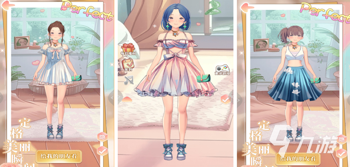 一个公主闯关的游戏叫什么 好玩的公主主题游戏盘点2025