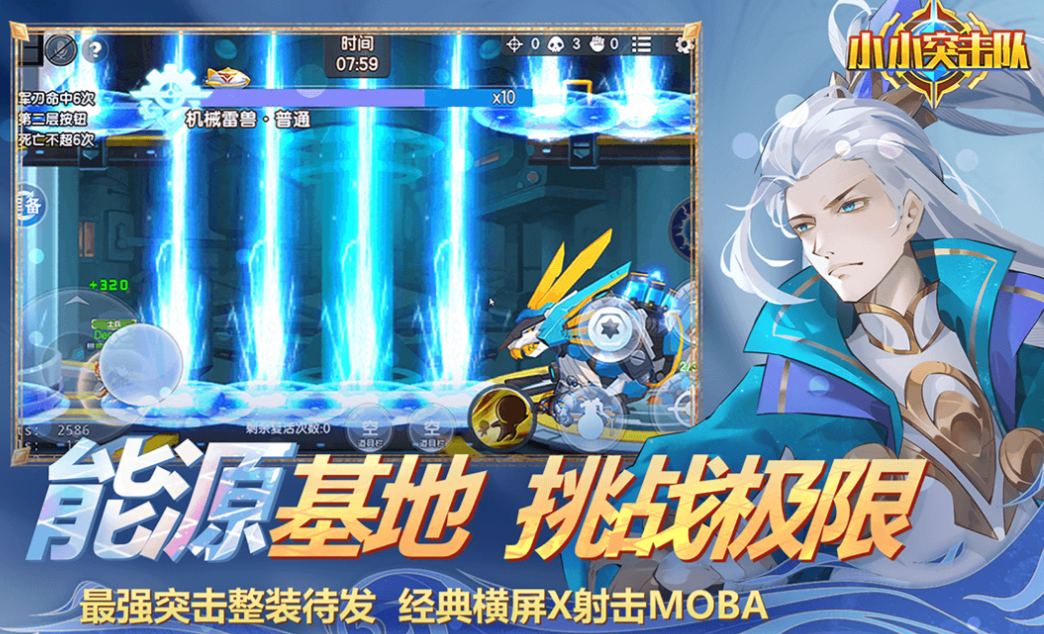 好玩的内存小的5v5射击手游下载 有趣的5V5游戏盘点2025截图