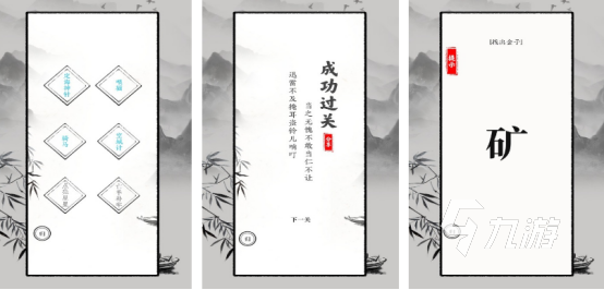 耐玩的纯文字游戏有没有热门的纯文字手游下载分享2025