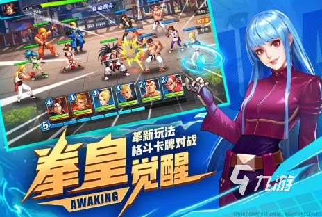 經(jīng)典街機格斗游戲有哪些 耐玩的街機格斗游戲合集2025