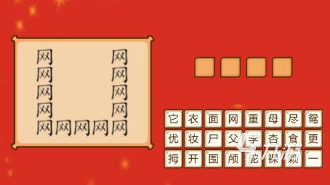 有趣的猜猜乐游戏大全 2025休闲的猜猜乐游戏下载合集