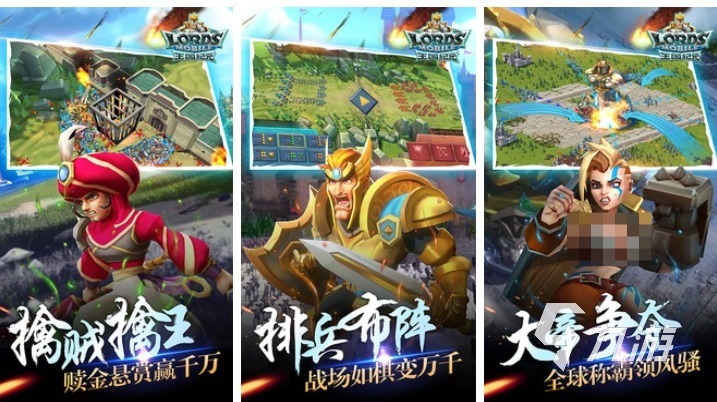 升级城堡出兵的游戏叫什么 经典的策略游戏盘点2025