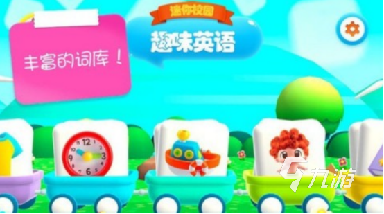 耐玩的学英语的游戏有哪几个2025流行的学英语手游下载合集