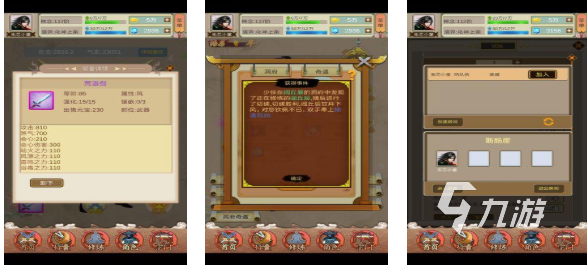 有趣的仙侠单机手游下载推荐 好玩的仙侠游戏有哪些2025