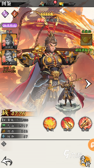 全国游戏排行榜前十 2025热门的手游怎么下载