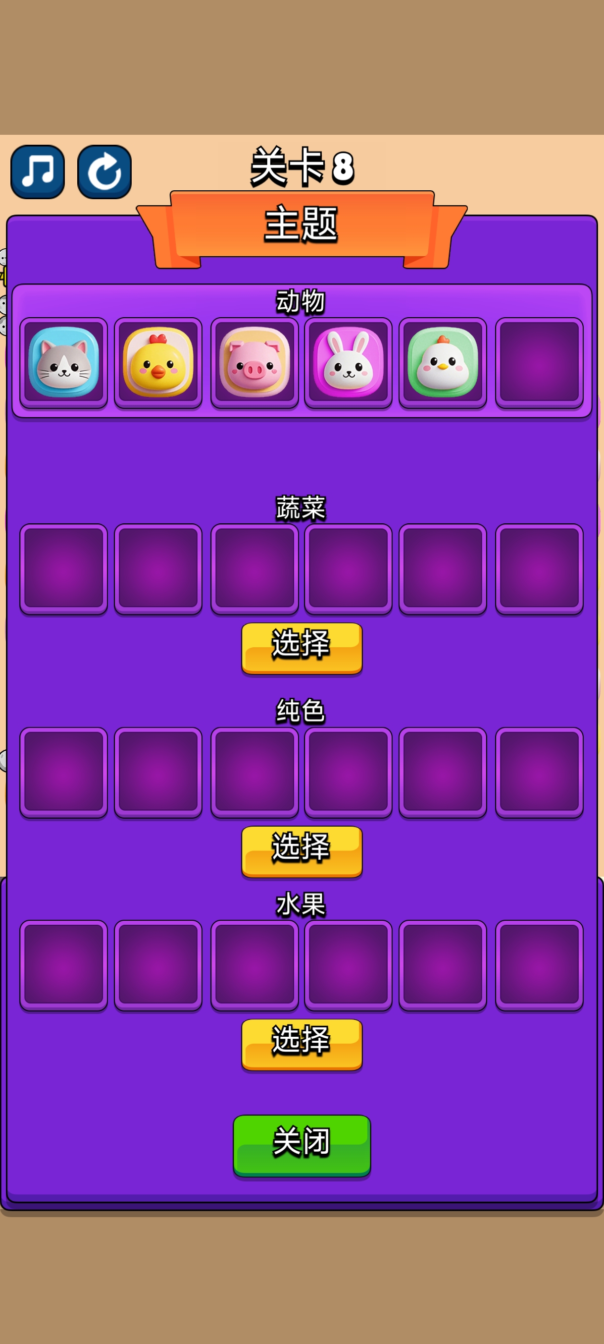 砸了個(gè)狼好玩嗎 砸了個(gè)狼玩法簡介