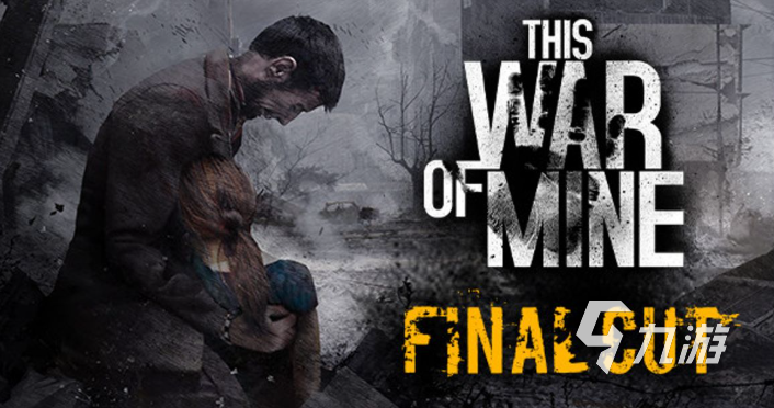 流行的末日题材游戏大全合集 免费的末日游戏盘点2025