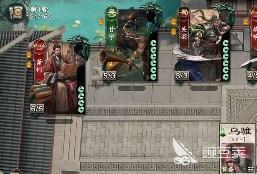 名將殺新手攻略 名將殺新人武將推薦
