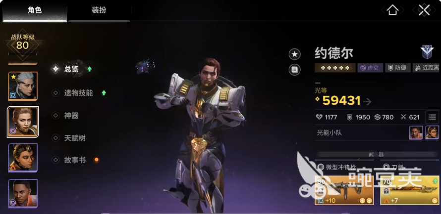 命运群星角色强度排行分享 命运群星角色排名一览