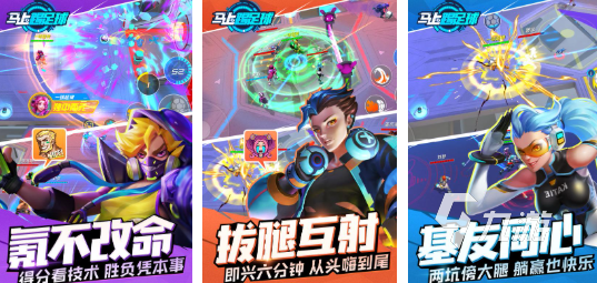 必玩的足球游戲合集 流行的足球游戲推薦2025