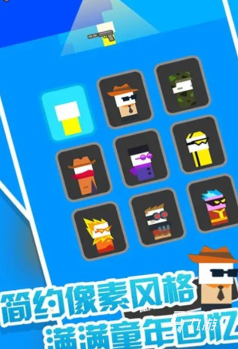 有趣的兒童打槍小游戲下載推薦 好玩的射擊游戲合集2025