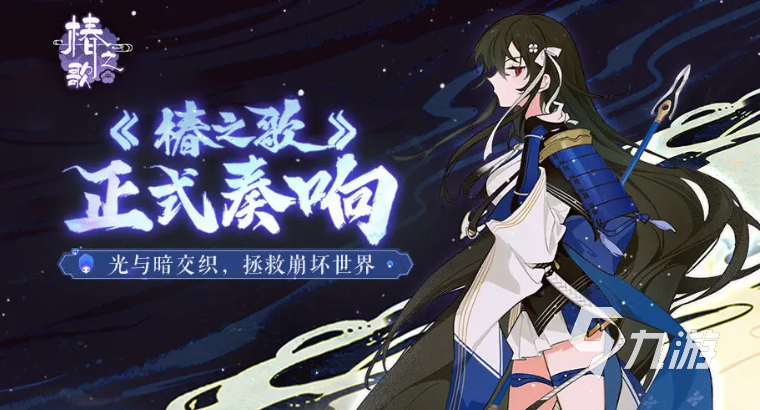 2025受欢迎的十大良心抽卡手游 有哪些良心抽卡手游值得游玩