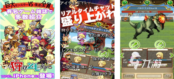 人气较高的猎鹿人游戏下载合集 受欢迎的猎鹿人游戏前十2025