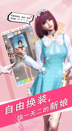 免费的3d捏脸游戏下载 2025耐玩的3d捏脸游戏大全