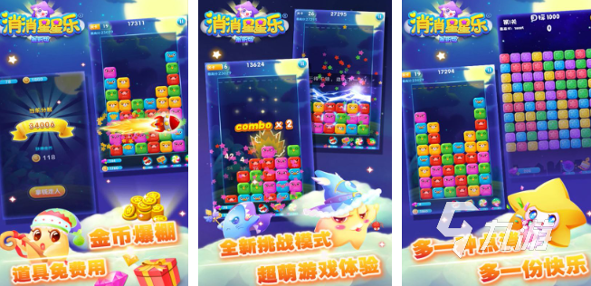 适合老年人坐着玩的游戏大全 2025老年人可以玩的游戏推荐