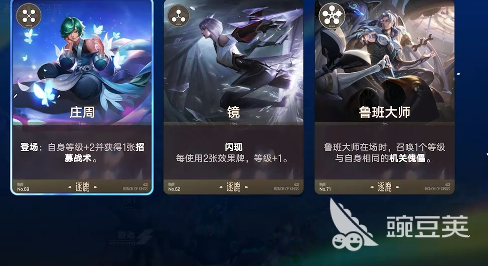 王者万象棋上线了吗 王者万象棋什么时候上线正式服