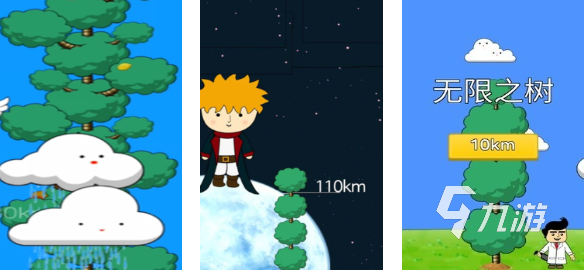 受欢迎的世界树的游戏下载 人气较高的树木游戏推荐2025