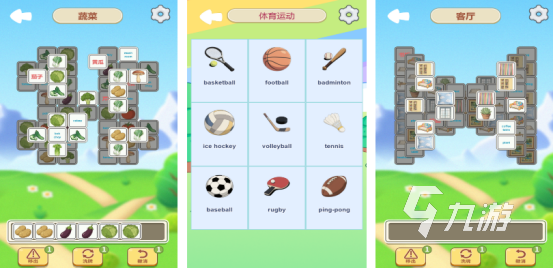 耐玩的学英语的游戏有哪几个2025流行的学英语手游下载合集