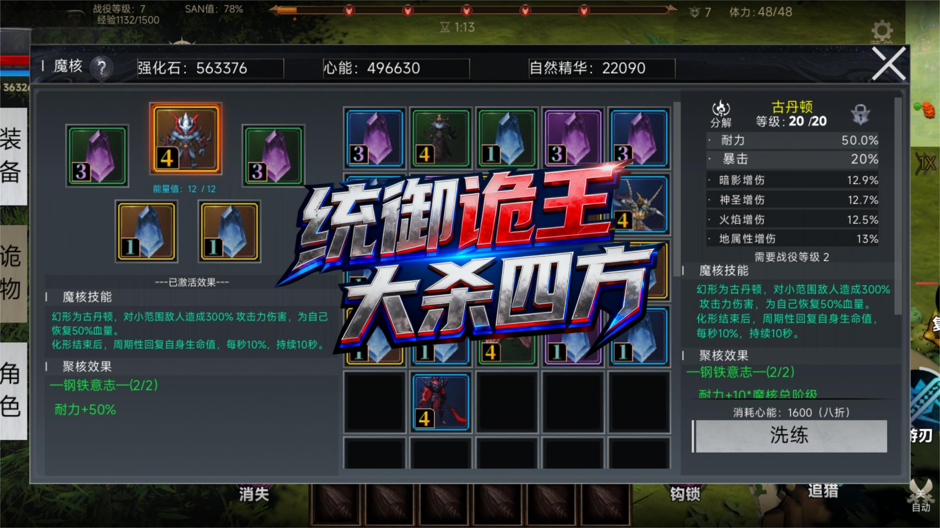 全球詭異時(shí)代好玩嗎 全球詭異時(shí)代玩法簡介