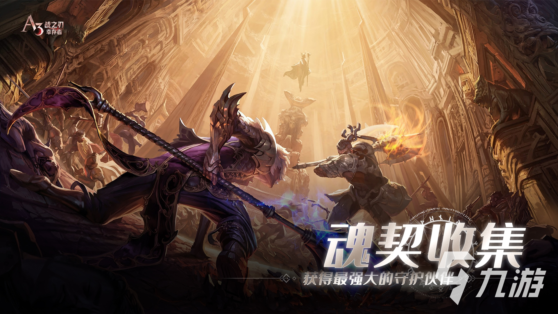 2025优秀的韩国网游分享 热门的韩国网游盘点